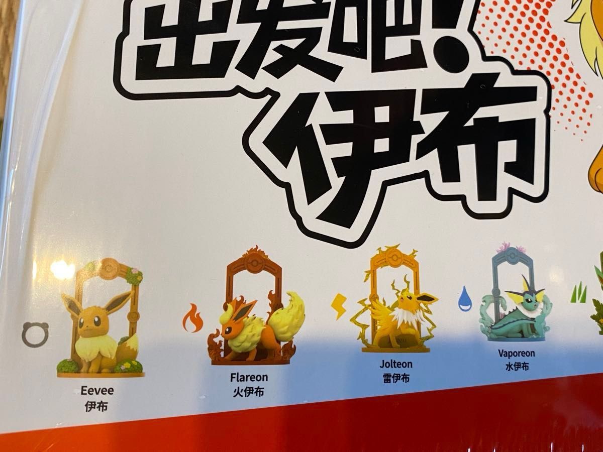 Funism ポケモン 進化の系譜 イーブイフレンズ フィギュア 9種 Funism ポケモン 進化の系譜 イーブイフレンズ フィギュア 9種