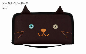  new goods * auger nai The - pouch * travel .* cat miscellaneous goods 