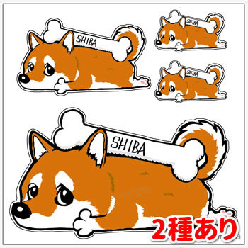 新品★くたいぬステッカー★柴犬茶★車やスマホに♪★犬雑貨　送料180円可_画像1