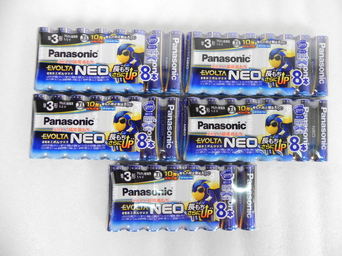 [C2229] 送料無料 新品/未開封 パナソニック EVOLTA NEO 単3形 アルカリ乾電池 8本パック LR6NJ/8SW 5個 計40本 