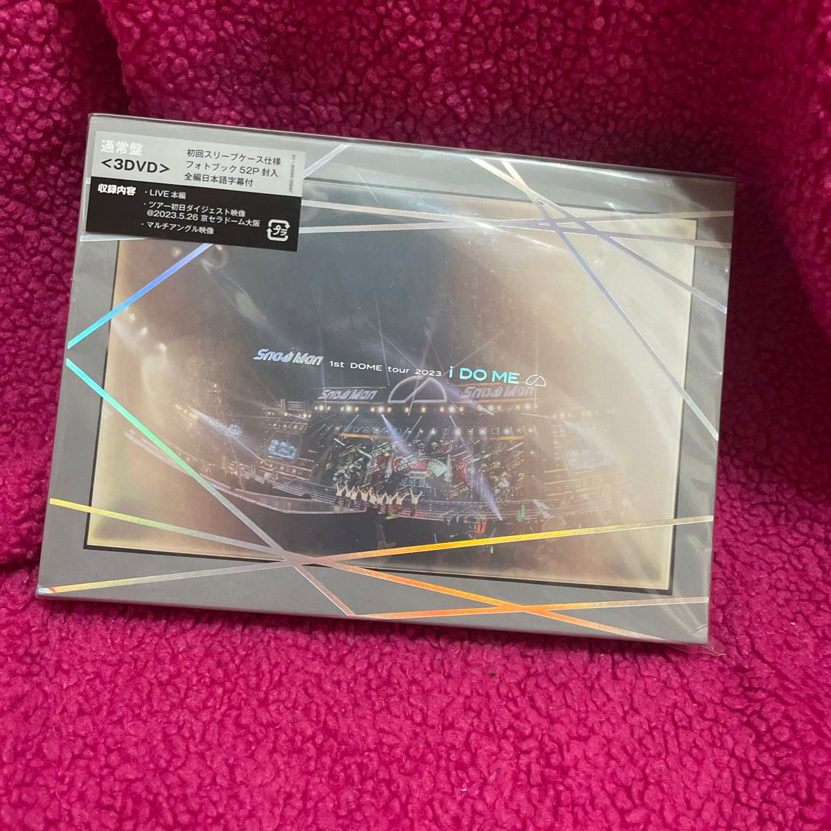 【STARTO】 正規品 Snow Man 1st DOME tour 2023 i DO ME 通常盤 DVD 未開封