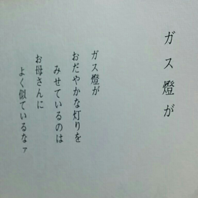 ヤフオク おかあさん 詩集 サトウハチロー ヤフオク おかあさん 詩集 サトウハチロー