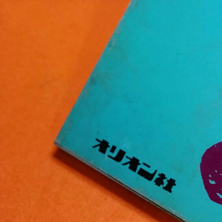 ヤフオク おかあさん 詩集 サトウハチロー ヤフオク おかあさん 詩集 サトウハチロー