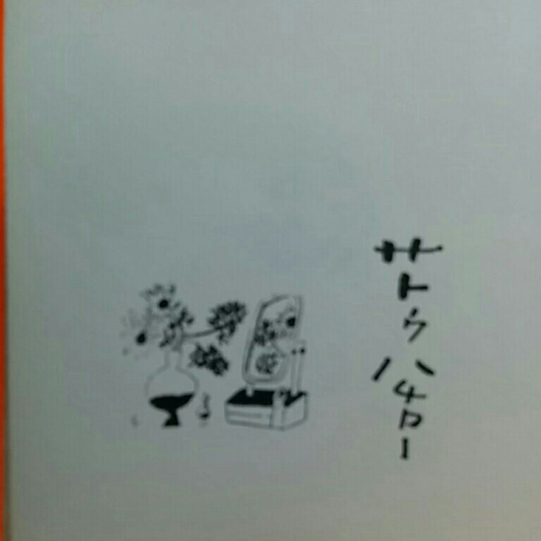 ヤフオク おかあさん 詩集 サトウハチロー ヤフオク おかあさん 詩集 サトウハチロー