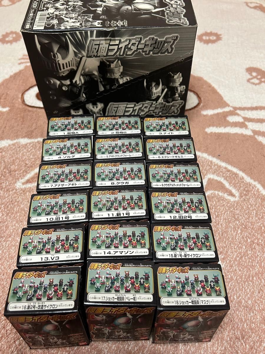 仮面ライダーキッズ 2002年発売 全18種 完全 未開封 1号 2号 V3 仮面ライダーキッズ 2002年発売 全18種 完全 未開封 1号 2号 V3