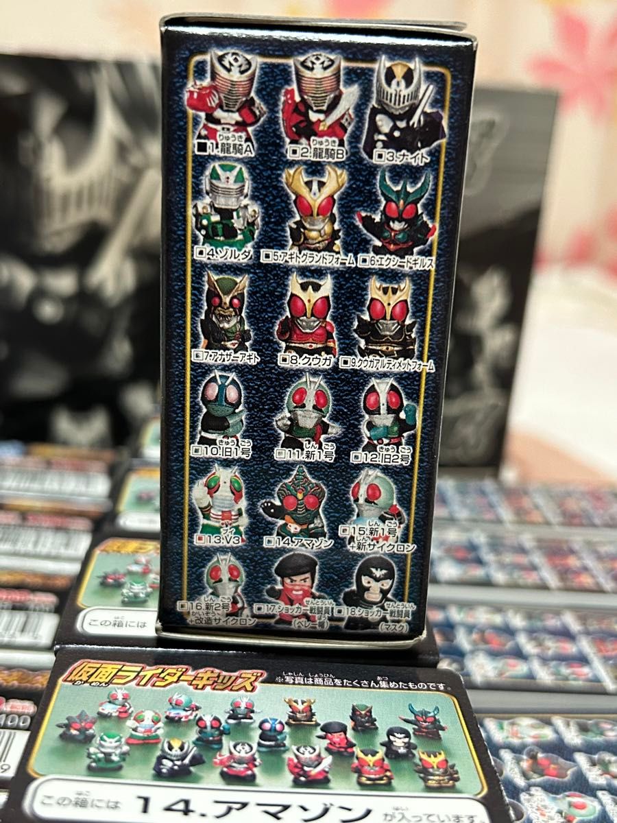 仮面ライダーキッズ 2002年発売 全18種 完全 未開封 1号 2号 V3 仮面ライダーキッズ 2002年発売 全18種 完全 未開封 1号 2号 V3