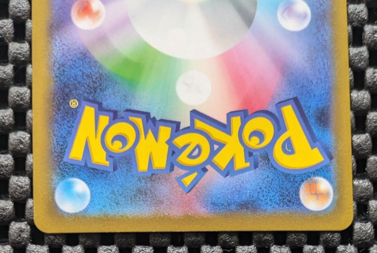 ポケモンカード151 ゴースト マスターボールミラー|Yahoo ポケモンカード151 ゴースト マスターボールミラー|Yahoo