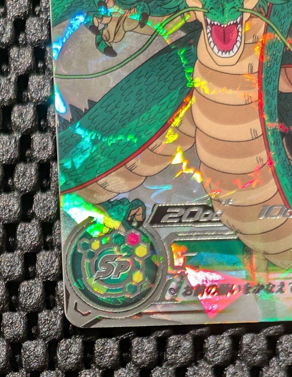 スーパードラゴンボールヒーローズ MM6弾 ラストシークレット スーパードラゴンボールヒーローズ MM6弾 ラストシークレット