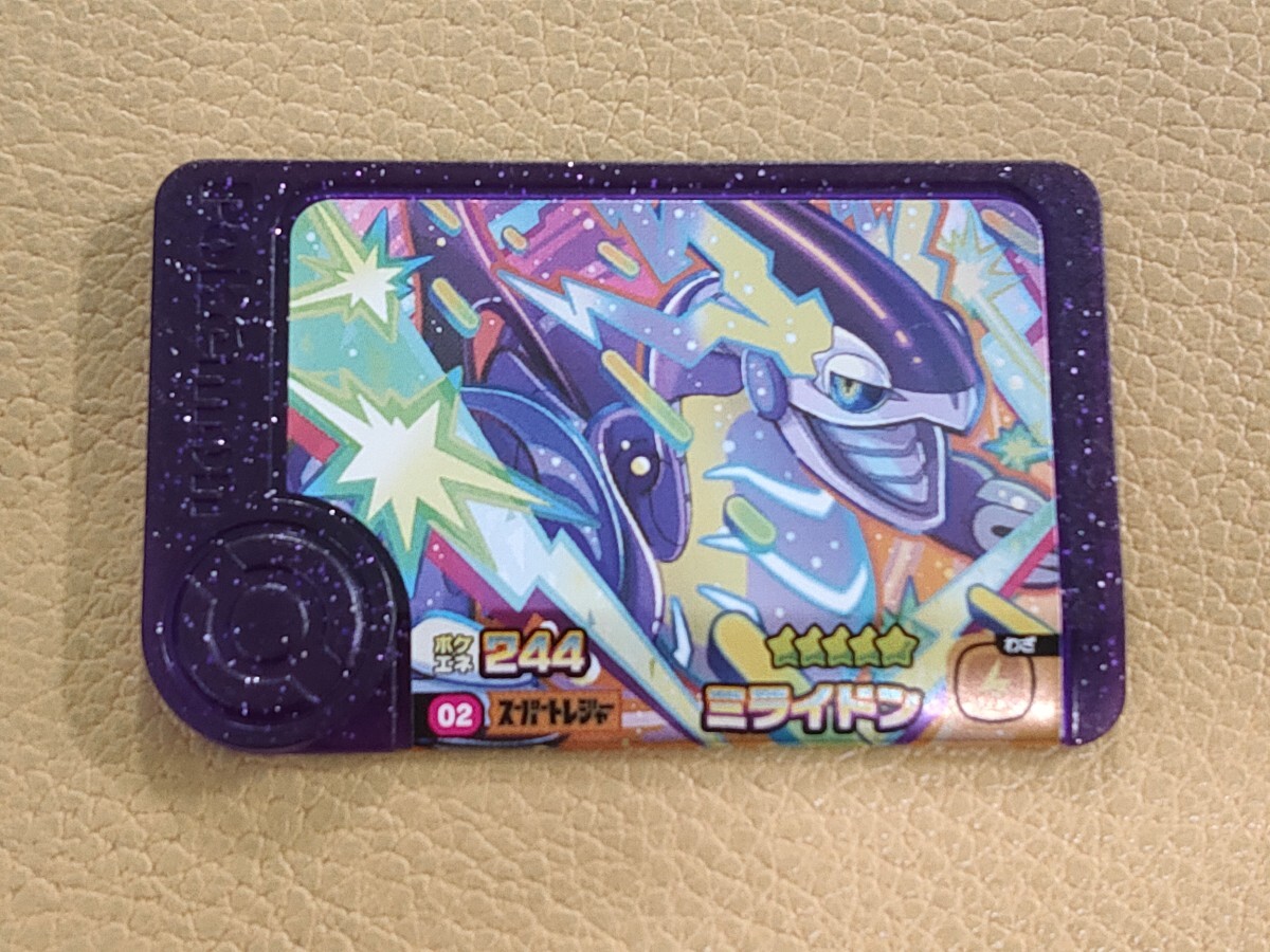 ポケモンフレンダ フレンダ 1弾 5 スーパートレジャー ポケモンフレンダ フレンダ 1弾 5 スーパートレジャー