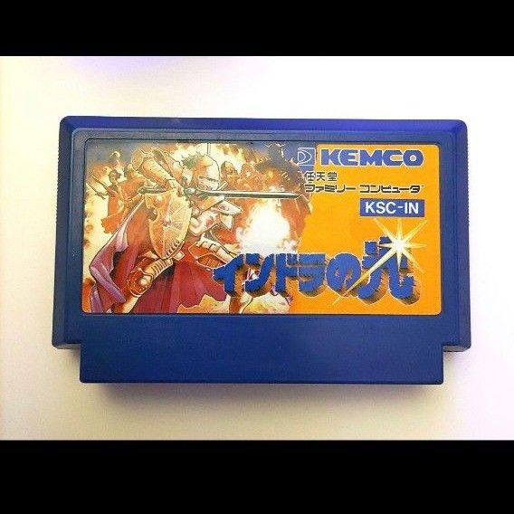 ファミコンソフト ホワイトライオン伝説 インドラの光 スペース ファミコンソフト ホワイトライオン伝説 インドラの光 スペース