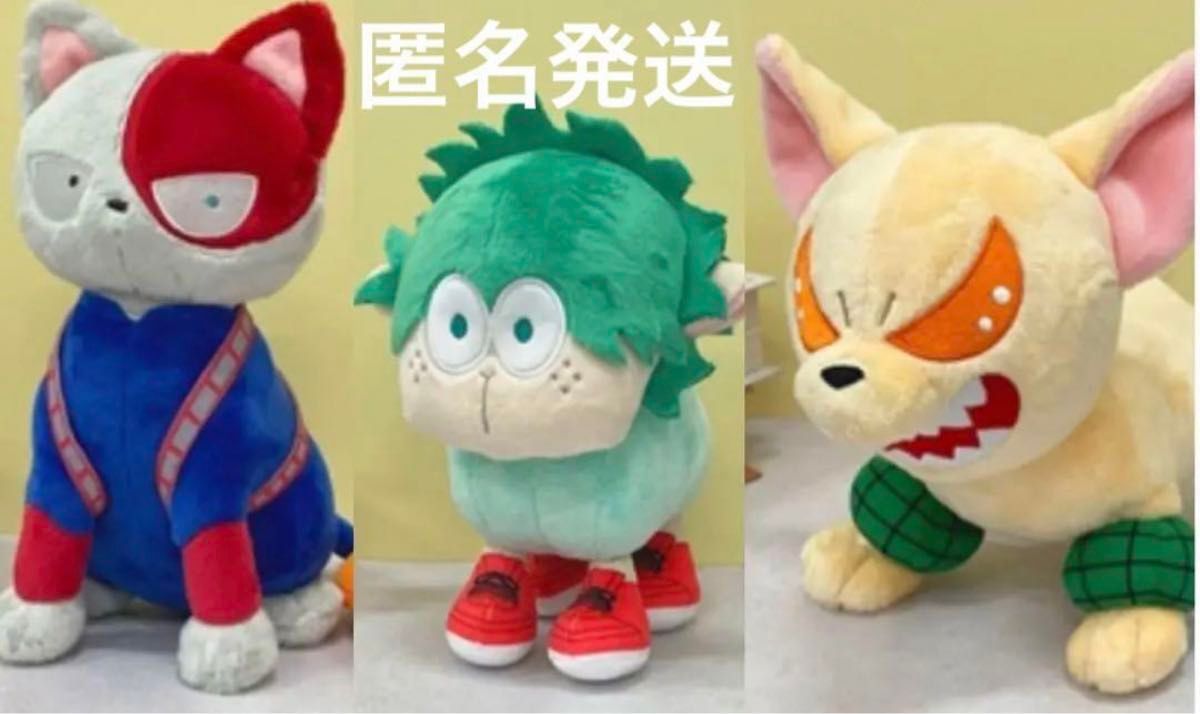 僕のヒーローアカデミア バクドックデクシープショートキャット3 僕のヒーローアカデミア バクドックデクシープショートキャット3