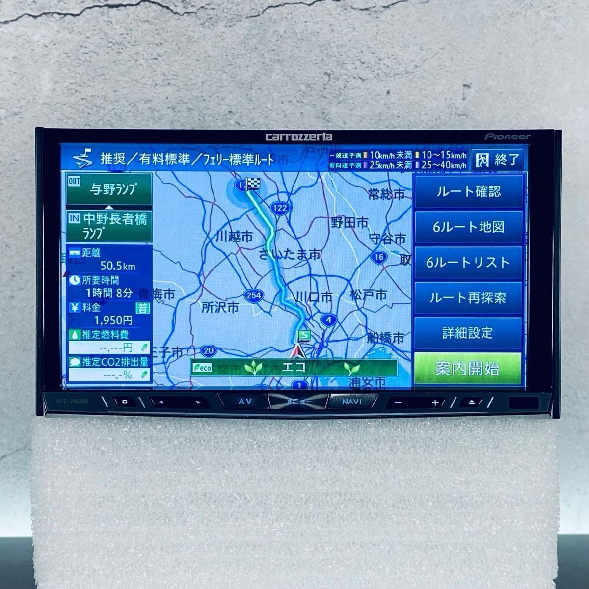 パイオニア カロッツェリア AVIC-ZH0099 [フルメンテナンス品 パイオニア カロッツェリア AVIC-ZH0099 [フルメンテナンス品