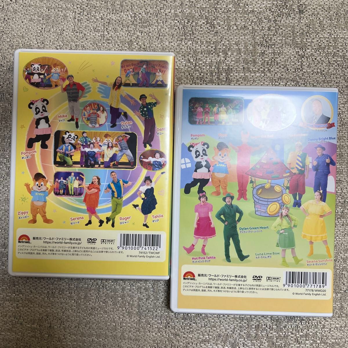 イングリッシュカーニバル DVD 2枚セット イングリッシュカーニバル DVD 2枚セット DWE DVD