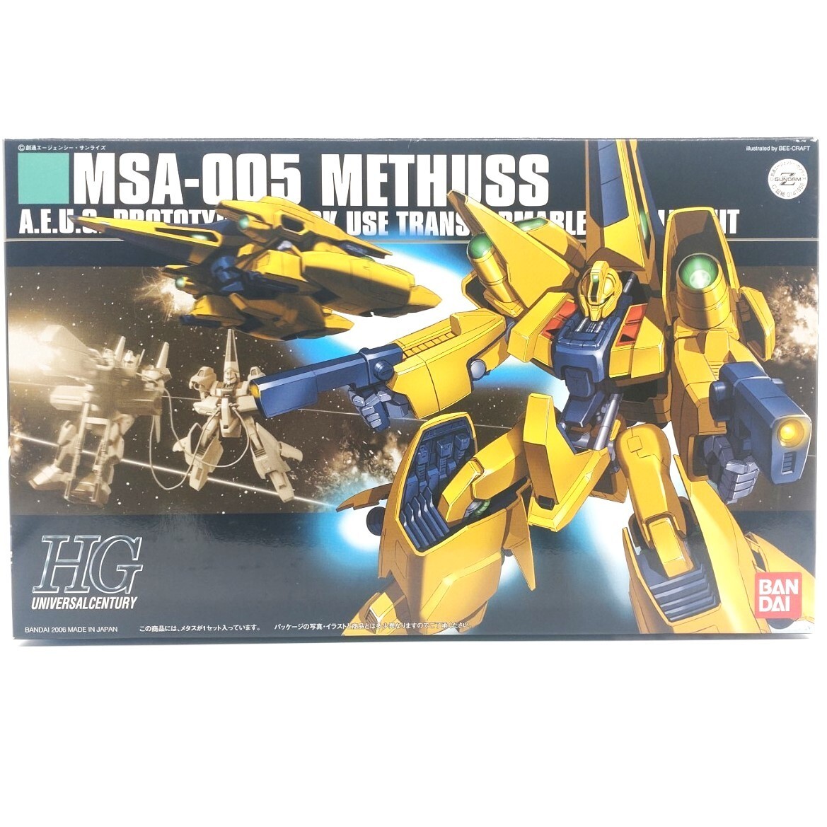 同梱OK ⑥ ガンプラ HG HGUC メタス 未組立 ゼータ GP-HG-B-4543112418562