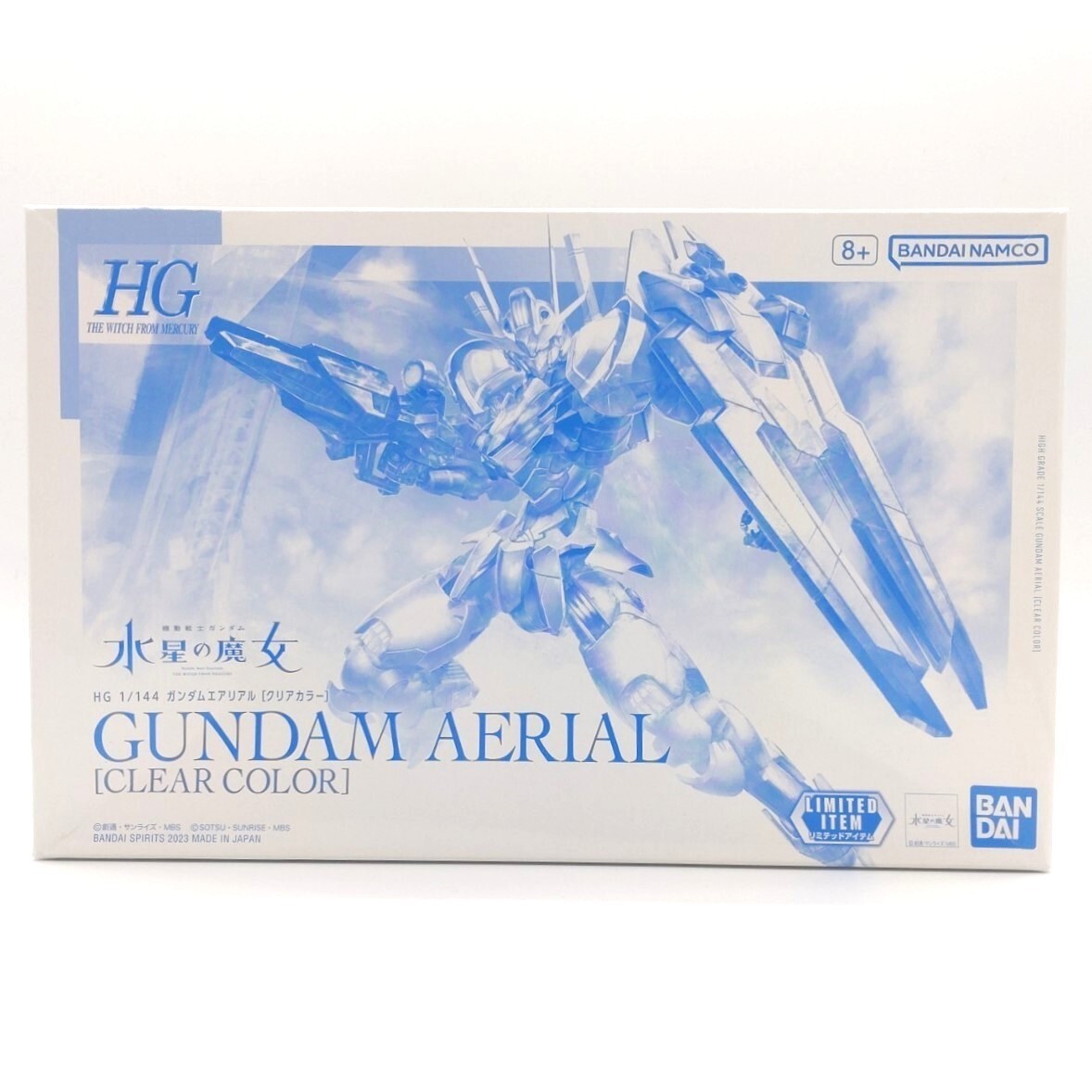 同梱OK ⑯ ガンプラ HG 水星 ガンダムエアリアル クリアカラー 未組立 星の魔女 GP-HG-B-4573102653963