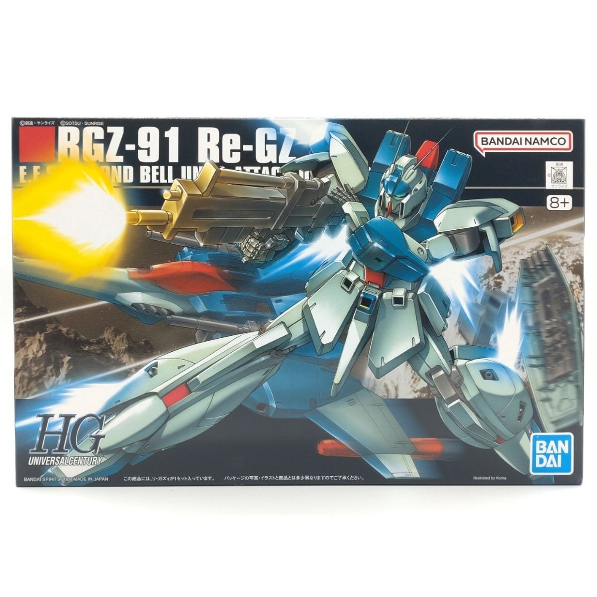 同梱OK ⑦ ガンプラ HG HGUC リガズィ 未組立 CCA GP-HG-C-4573102587787