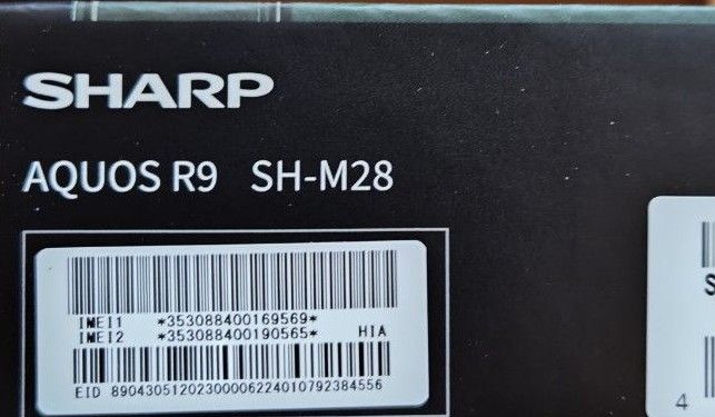 未使用に近い SHARP AQUOS R9 グリーン SIMフリー 純正シリコン 未使用に近い SHARP AQUOS R9 グリーン SIMフリー 純正シリコン