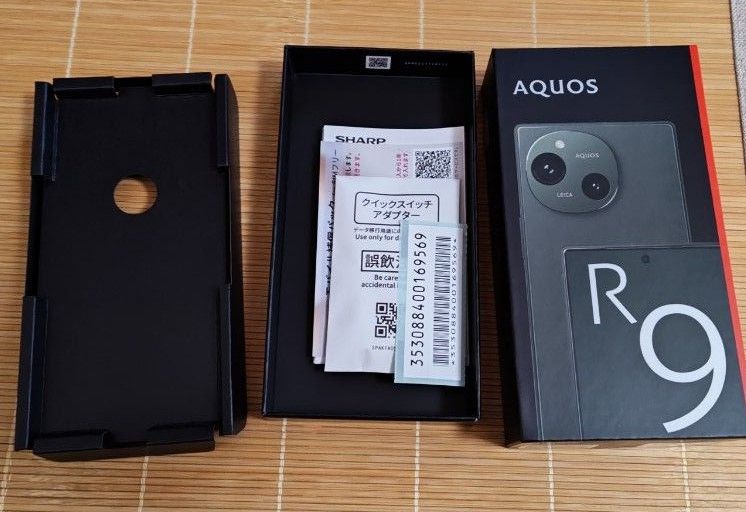未使用に近い SHARP AQUOS R9 グリーン SIMフリー 純正シリコン 未使用に近い SHARP AQUOS R9 グリーン SIMフリー 純正シリコン