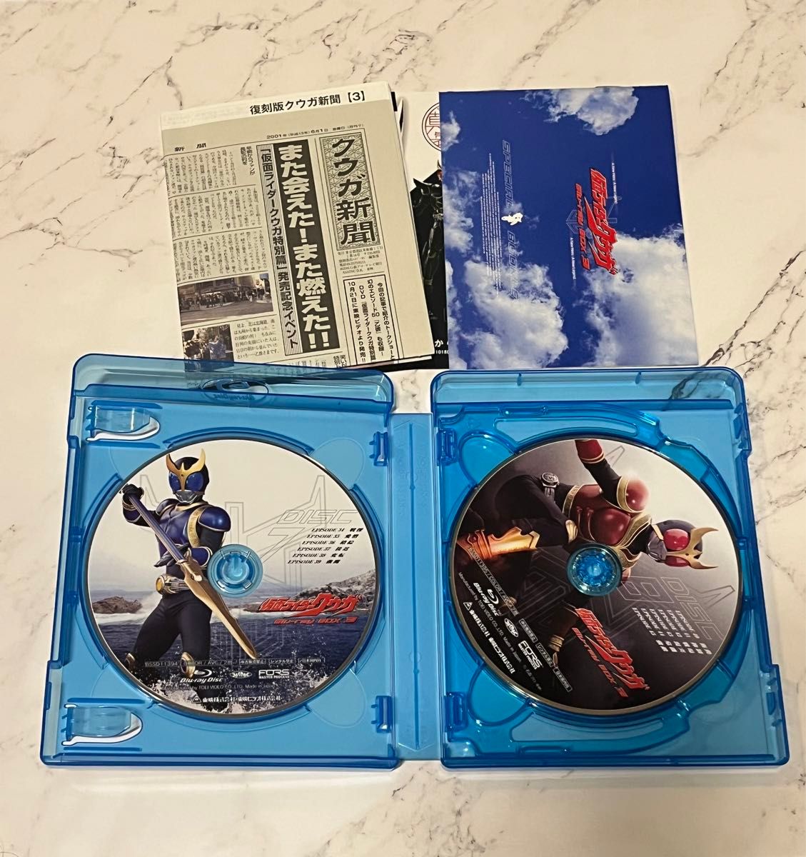 仮面ライダークウガ Blu‐ray BOXあり 1〜3巻セット初回版 帯あり 仮面ライダークウガ Blu‐ray BOXあり 1〜3巻セット初回版 帯あり