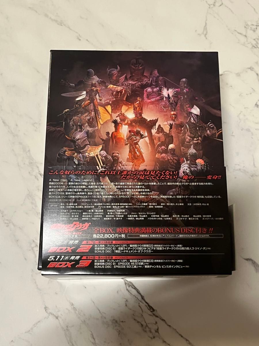 仮面ライダークウガ Blu‐ray BOXあり 1〜3巻セット初回版 帯あり 仮面ライダークウガ Blu‐ray BOXあり 1〜3巻セット初回版 帯あり