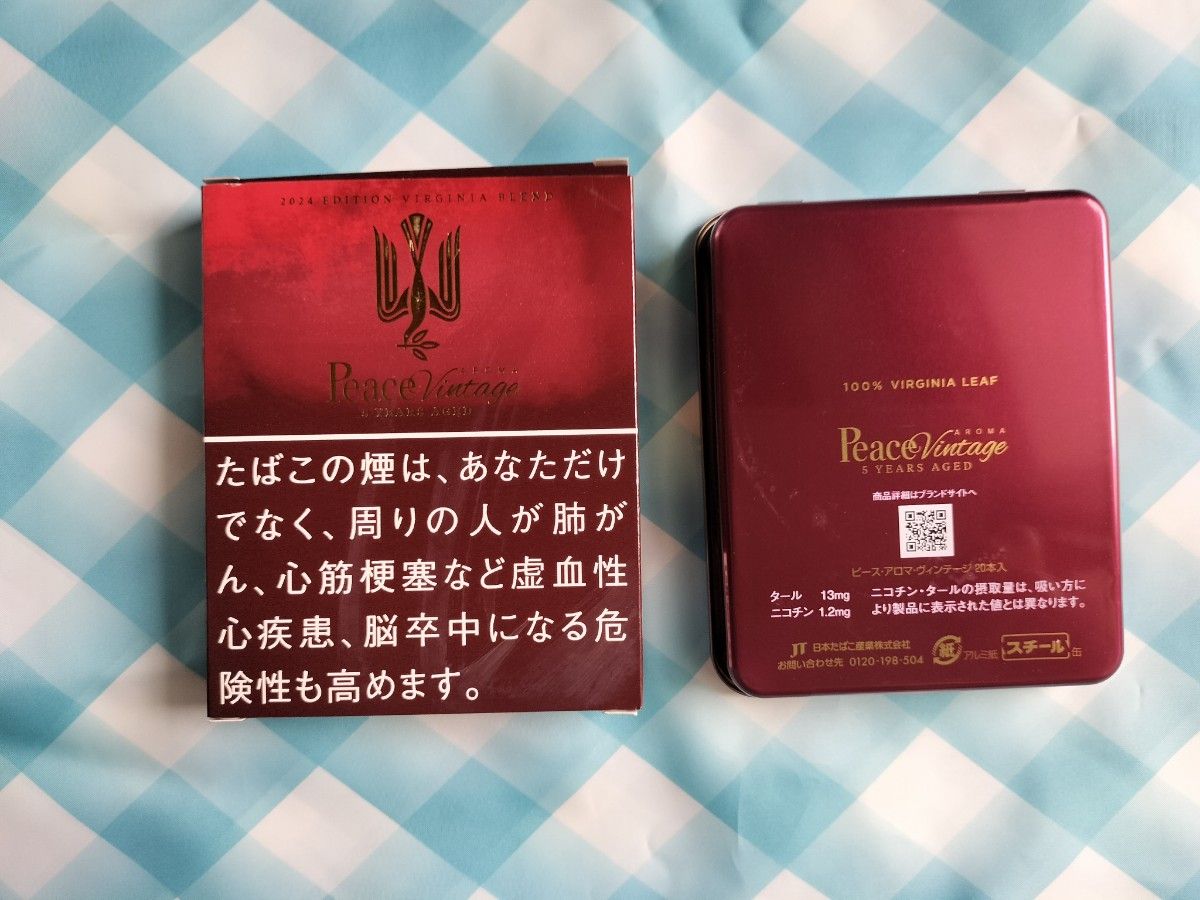 ピース・アロマ・ヴィンテージ 空き缶|Yahoo!フリマ(旧PayPay ピース・アロマ・ヴィンテージ 空き缶|Yahoo!フリマ(旧PayPay