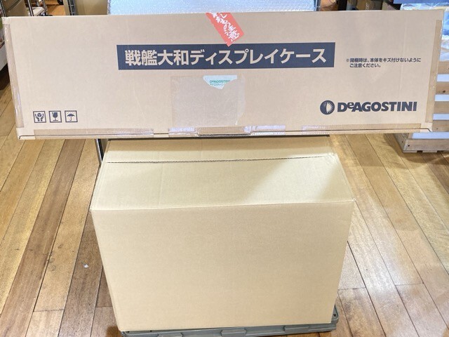 Yahoo!オークション - デアゴスティーニ 戦艦大和をつくる 1-90 Yahoo!オークション - デアゴスティーニ 戦艦大和をつくる 1-90