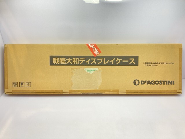 Yahoo!オークション - デアゴスティーニ 戦艦大和をつくる 1-90 Yahoo!オークション - デアゴスティーニ 戦艦大和をつくる 1-90