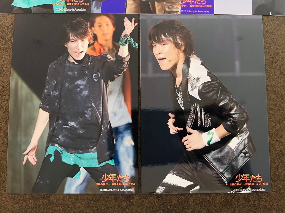 SnowMan 渡辺翔太 5枚 2015年 まとめ売り 少年たち フォトセット SnowMan 渡辺翔太 5枚 2015年 まとめ売り 少年たち フォトセット