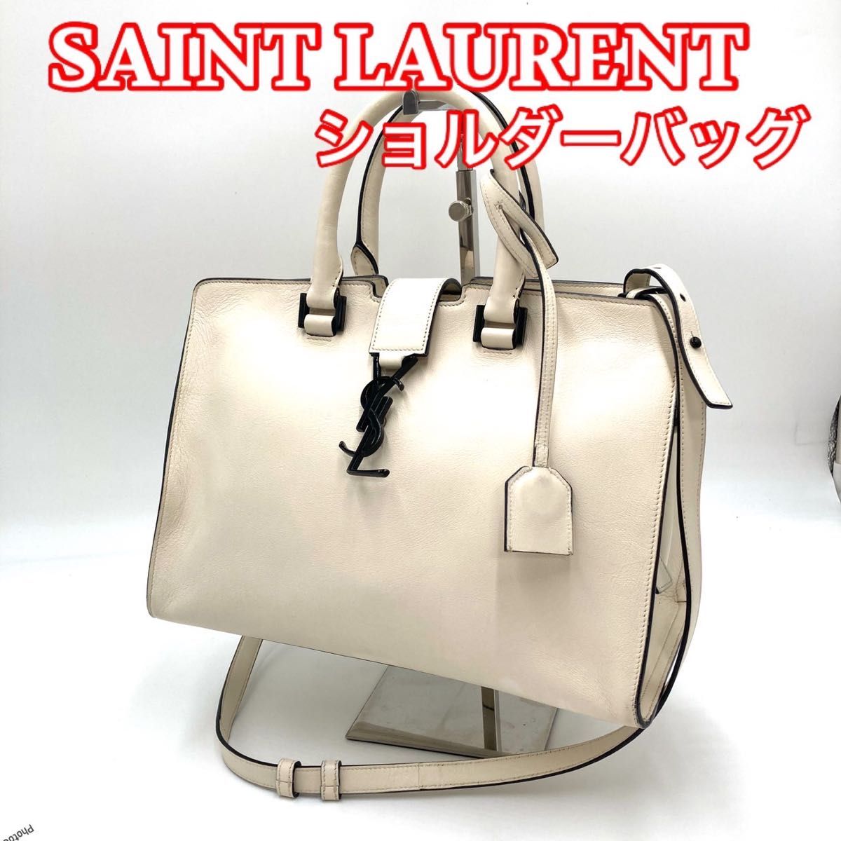 YSL イヴ サンローラン ガバスホワイト 2WAYバッグ ロゴ 0930 YSL イヴ サンローラン ガバスホワイト 2WAYバッグ ロゴ 0930