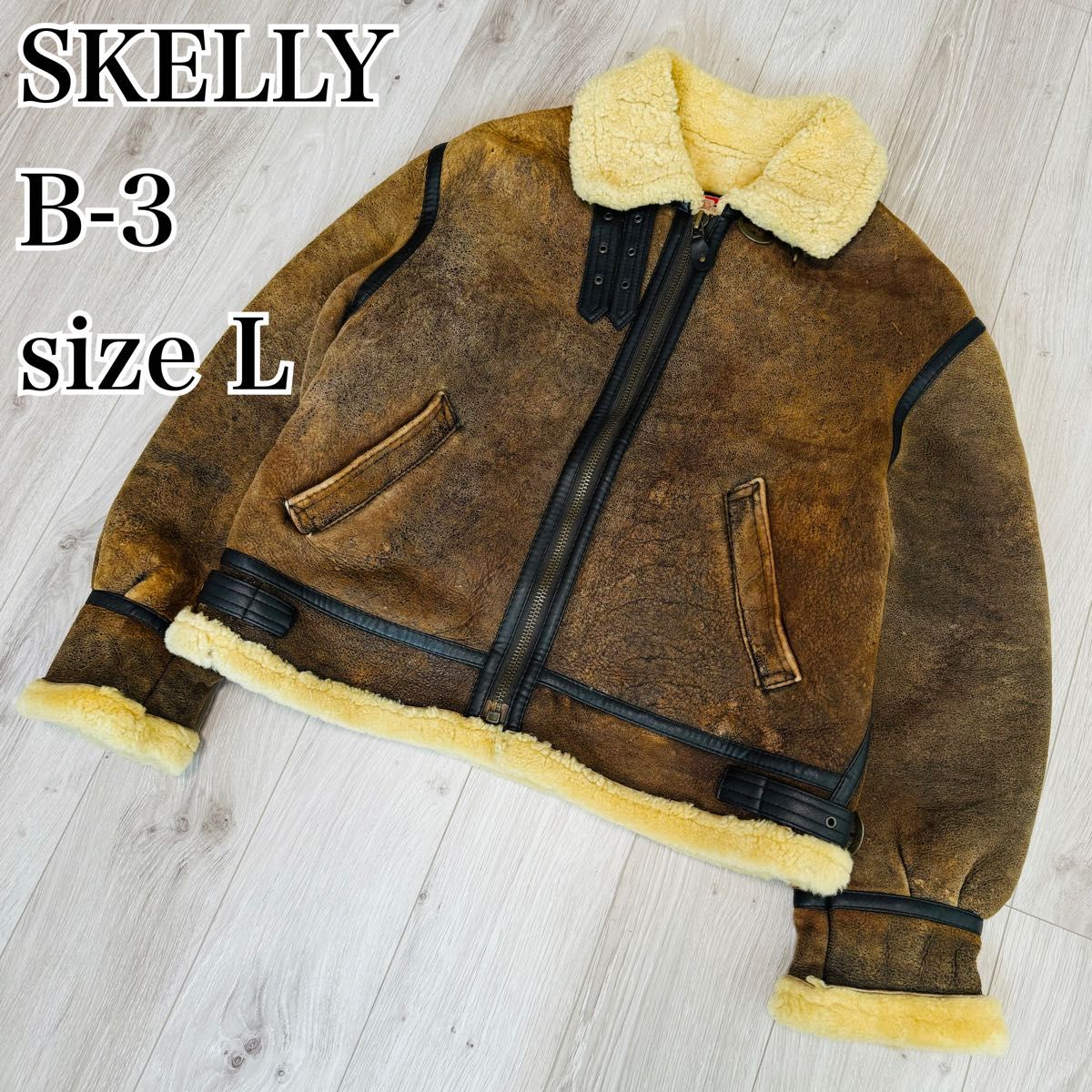 肉厚】SKELLY スケリー リアルムートン B-3 フライトジャケット 肉厚】SKELLY スケリー リアルムートン B-3 フライトジャケット