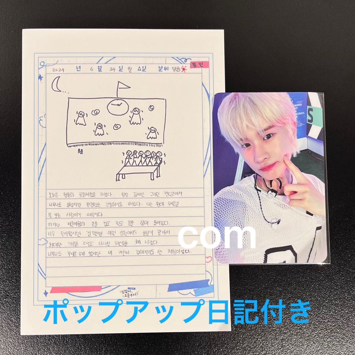 TWS summer beat トレカ withfans 中華 weverse global TWS summer beat トレカ withfans 中華 weverse global