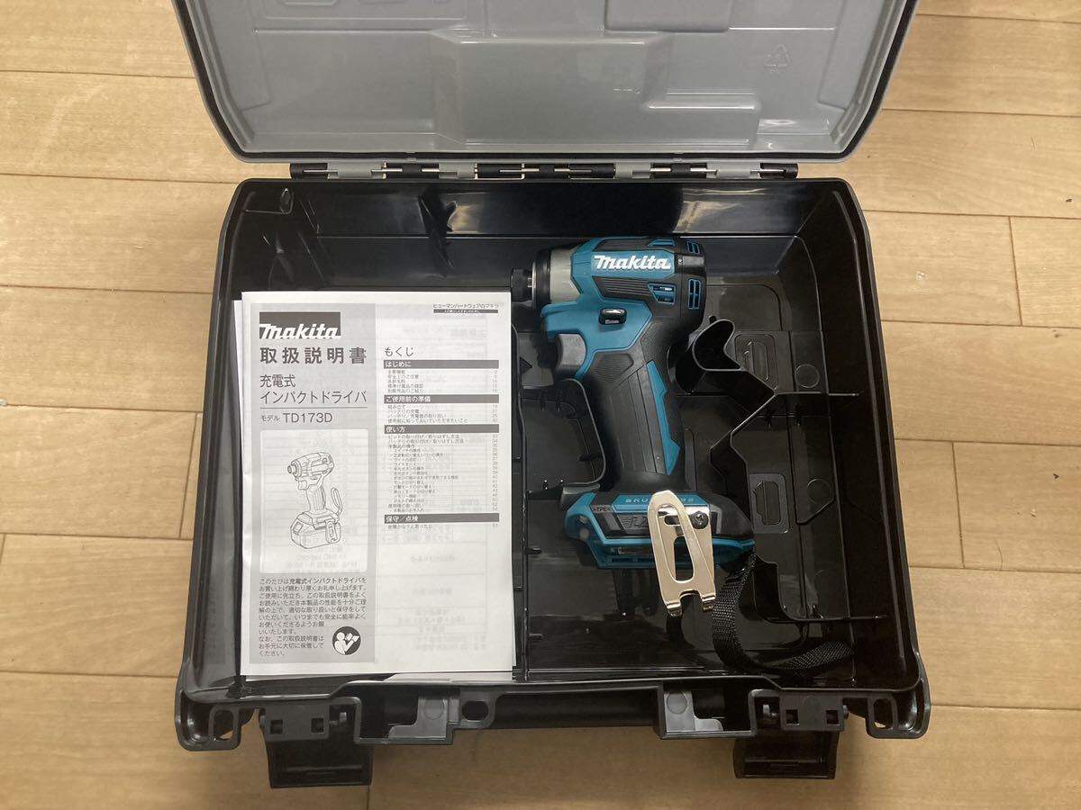新品未使用 マキタ TD173DZ 本体 ケース セット インパクト 新品未使用 マキタ TD173DZ 本体 ケース セット インパクト