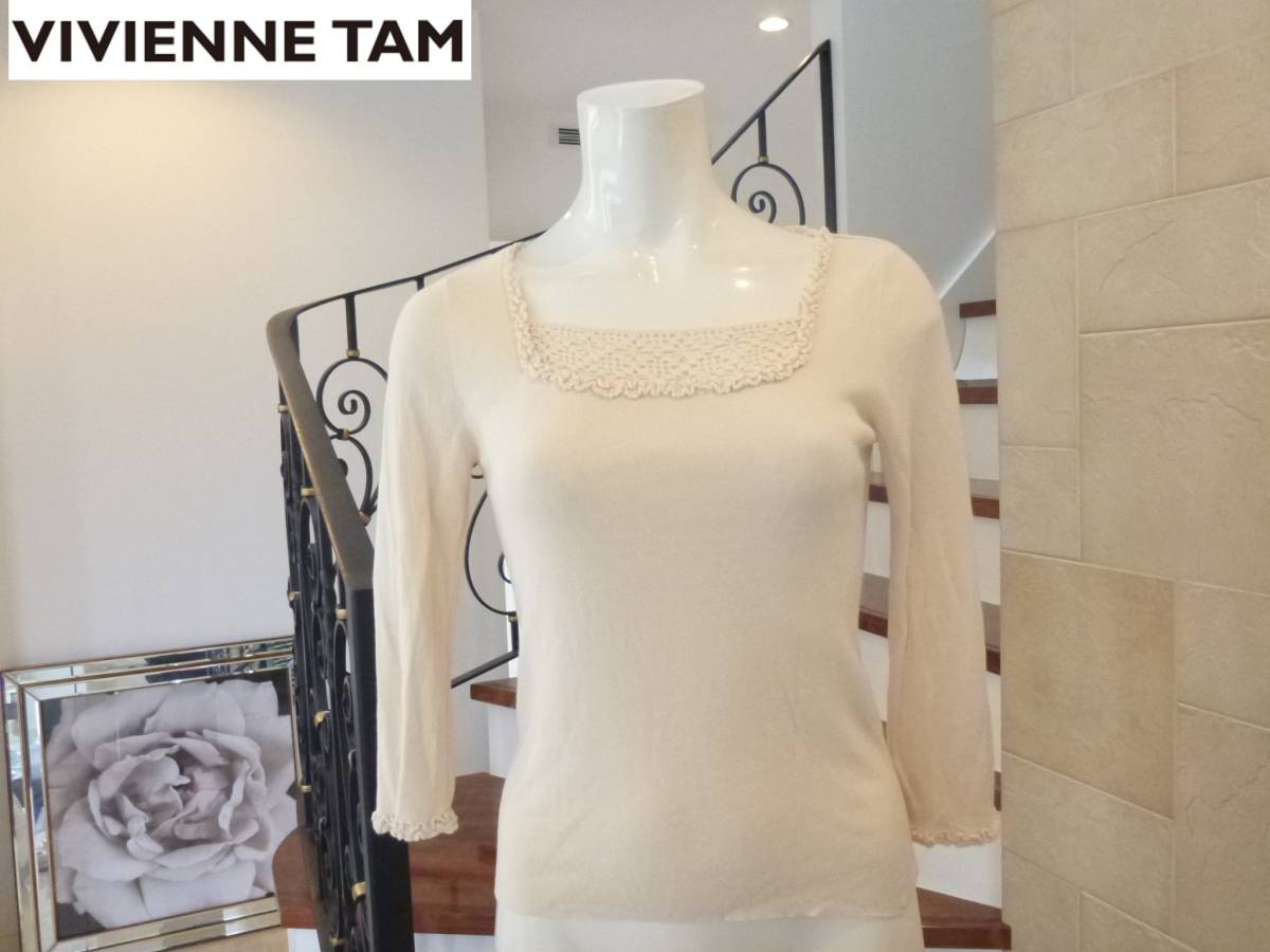 1.5万　美品 VIVIENNE TAM（ヴィヴィアンタム）ベージュ系　7分袖セーター　M_画像1