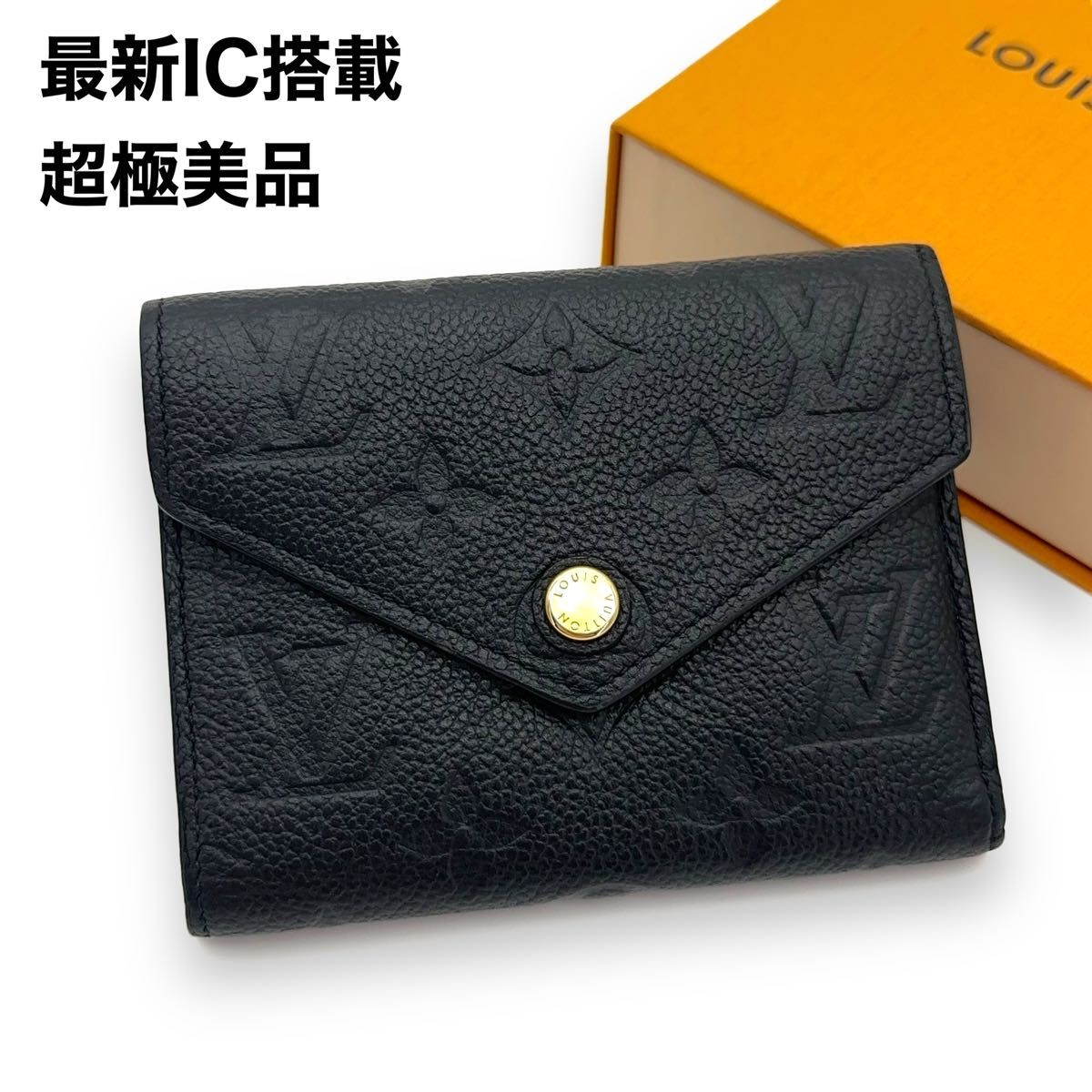 超極美品】IC搭載 LOUIS VUITTON ルイヴィトン モノグラム アン 超極美品】IC搭載 LOUIS VUITTON ルイヴィトン モノグラム アン