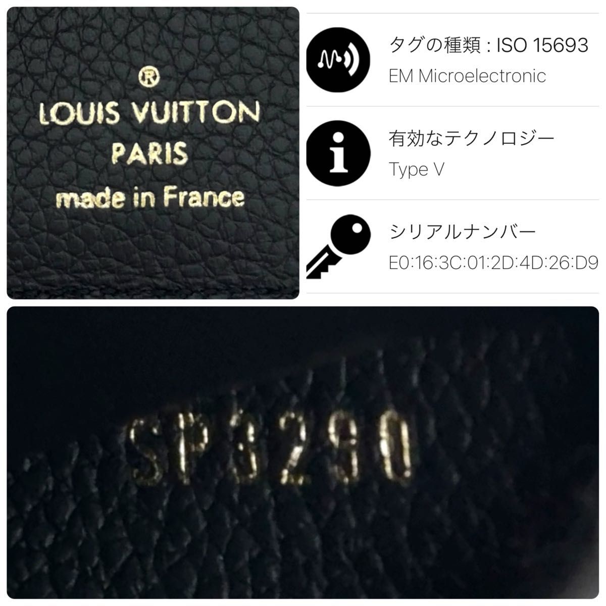 超極美品】IC搭載 LOUIS VUITTON ルイヴィトン モノグラム アン 超極美品】IC搭載 LOUIS VUITTON ルイヴィトン モノグラム アン