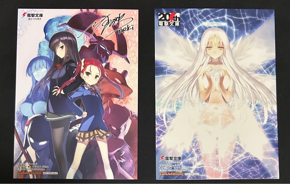 アクセルワールド 特典セット イラストカード 黒雪姫 川原礫 アクセルワールド 特典セット イラストカード 黒雪姫 川原礫