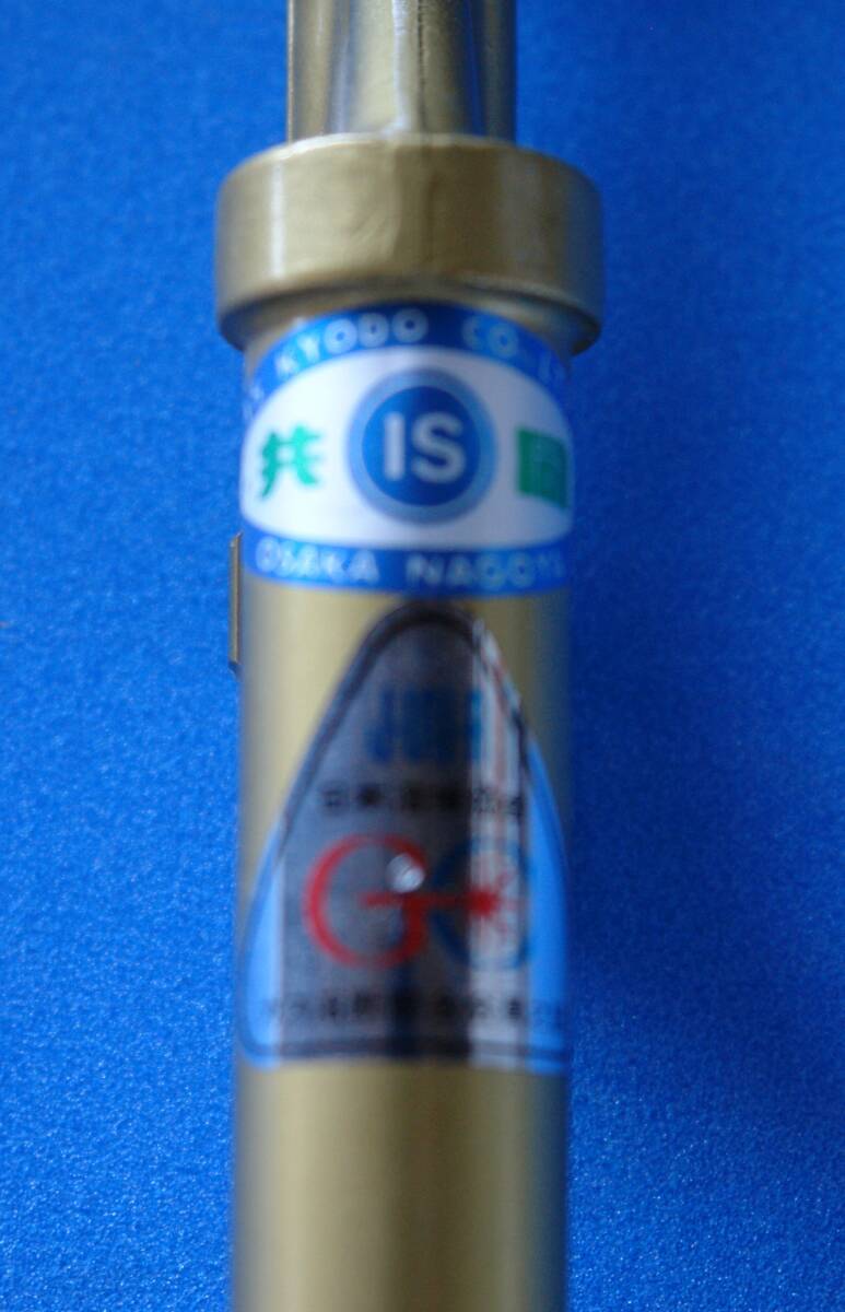 溶接 溶接器 切断器 ジェットバーナ- アセチレン 酸素 シャープ 溶接 溶接器 切断器 ジェットバーナ- アセチレン 酸素 シャープ