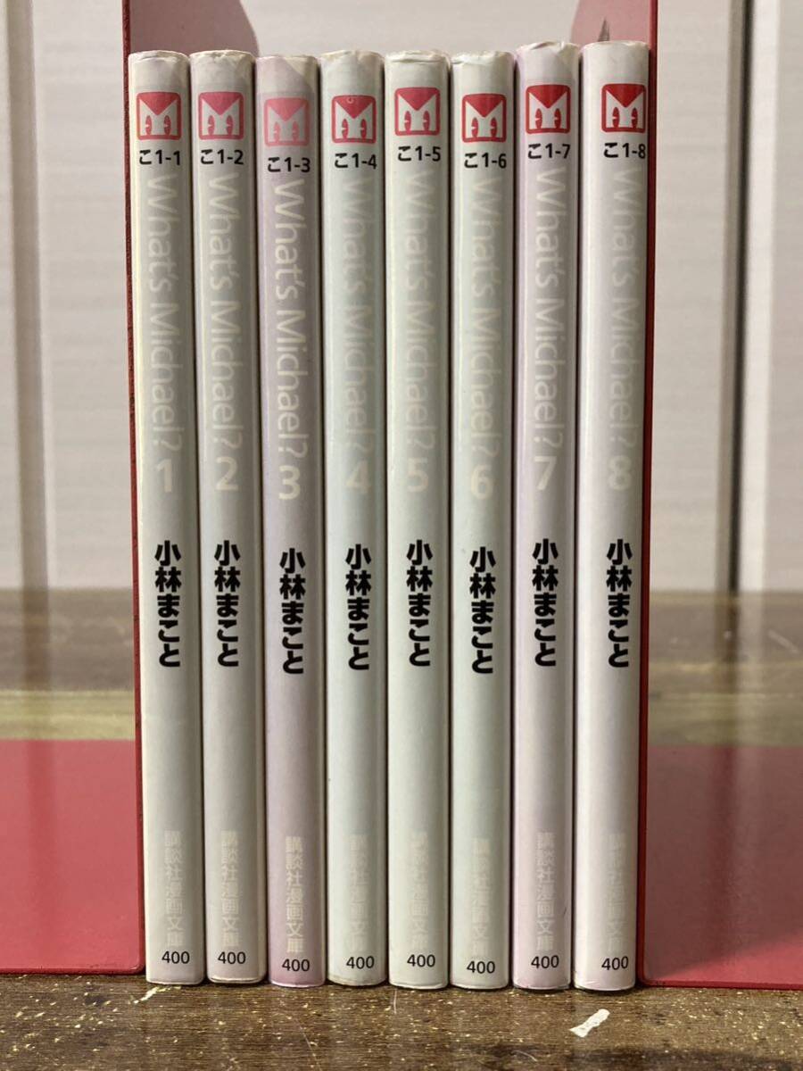 What's Michael? 全巻8冊 初版 ホワッツ マイケル - 全巻セット What's Michael? 全巻8冊 初版 ホワッツ マイケル - 全巻セット