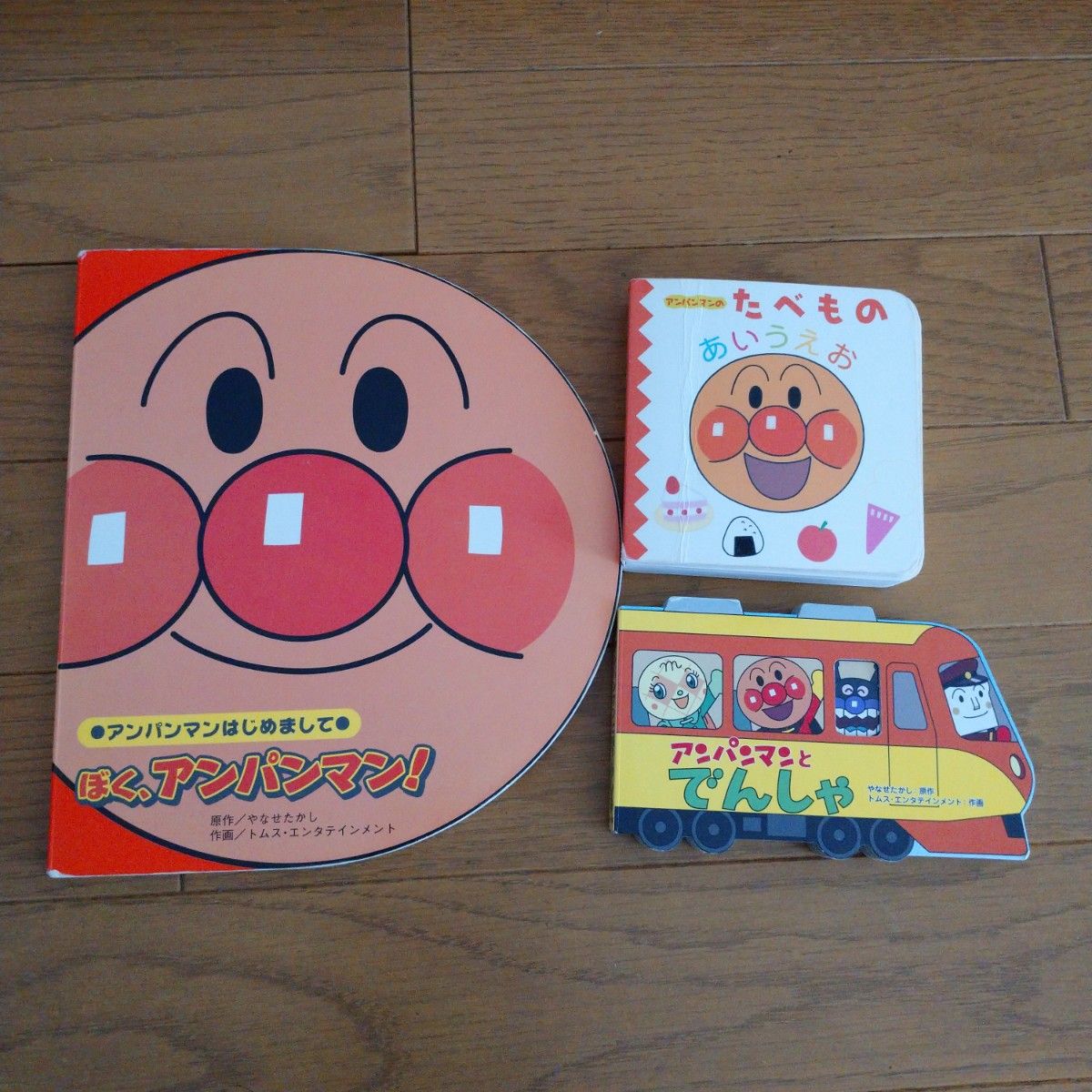 アンパンマン 絵本セット|Yahoo!フリマ(旧PayPayフリマ) アンパンマン 絵本セット|Yahoo!フリマ(旧PayPayフリマ)