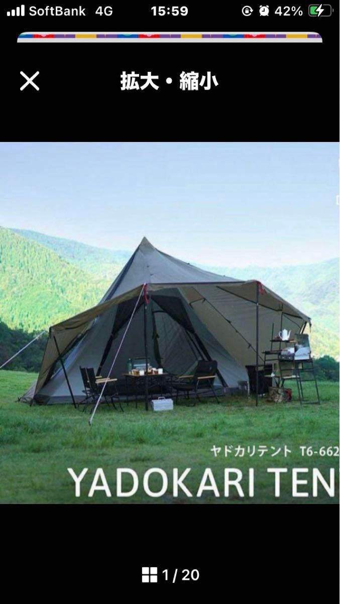 中古3点セット DOD ヤドカリテント T6-662-GY カーキグレー 中古3点セット DOD ヤドカリテント T6-662-GY カーキグレー