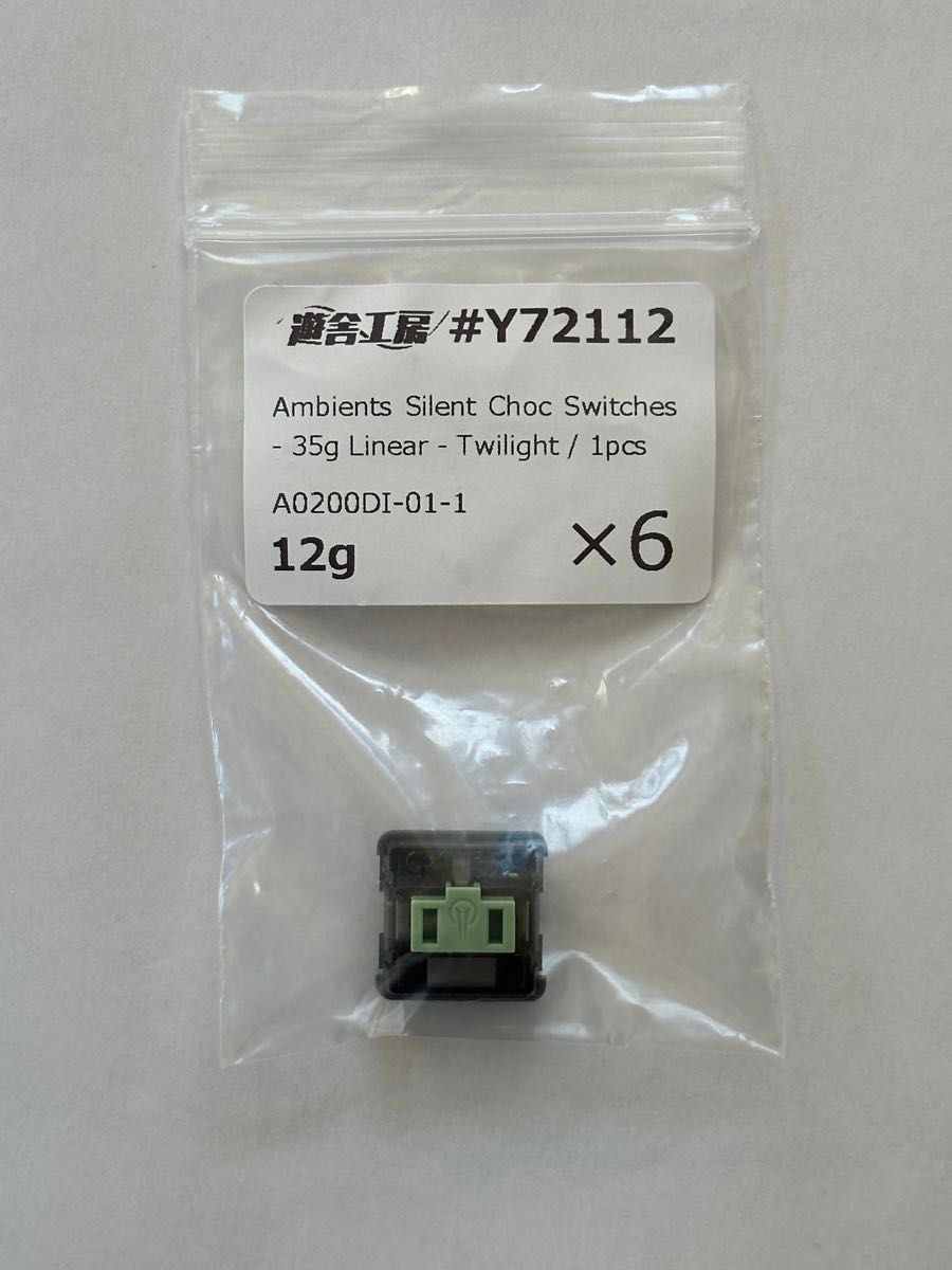 完成品】左トラックボール torabo-tsuki (M) トラックボール付き 完成品】左トラックボール torabo-tsuki (M) トラックボール付き