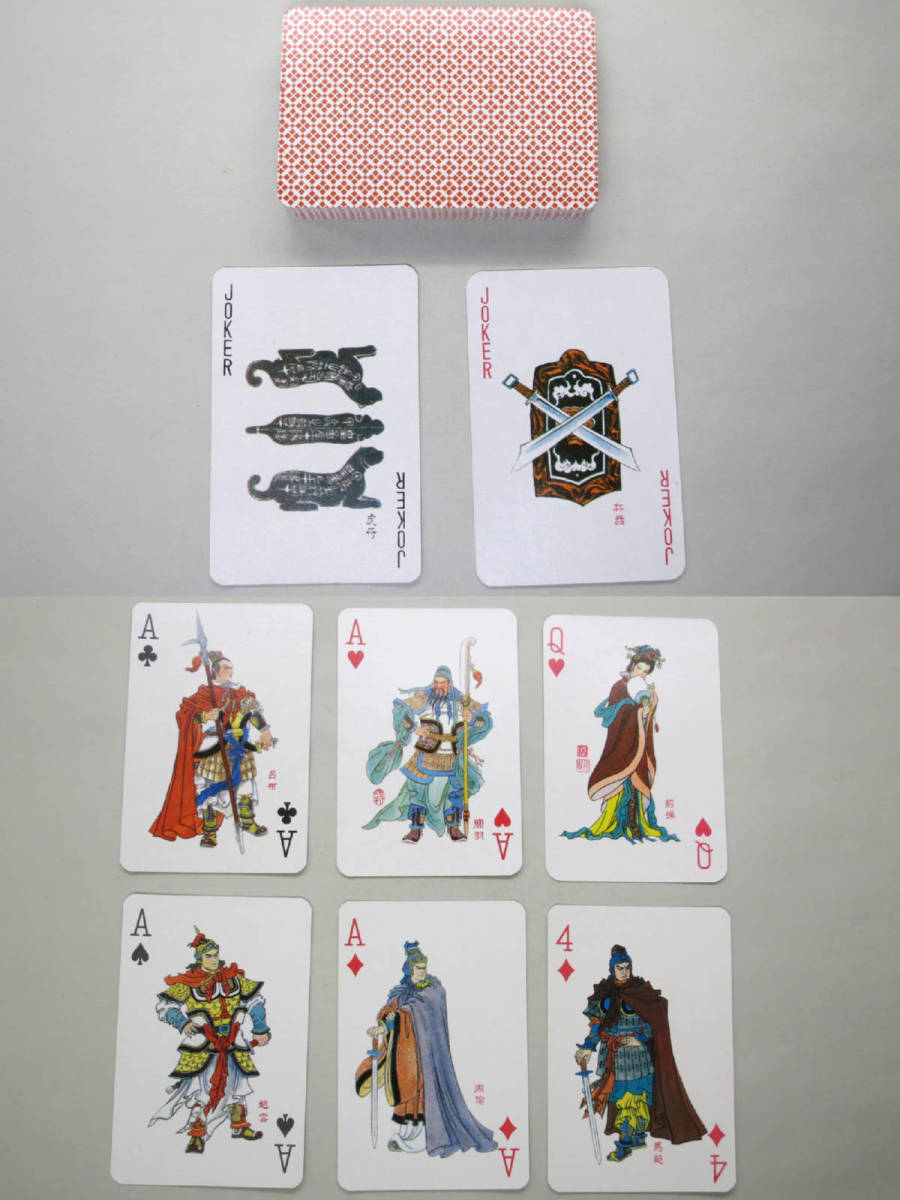 [ большой .] China изобразительное искусство сверху море ... система Annals of Three Kingdoms человек Playing cards вне с коробкой не использовался товар все .. хорошая вещь редкий старый . игрушка 