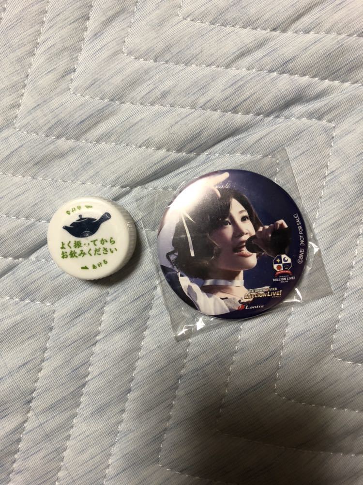 ヤフオク 阿部里果 アイドルマスター ミリオンライブ 4thl