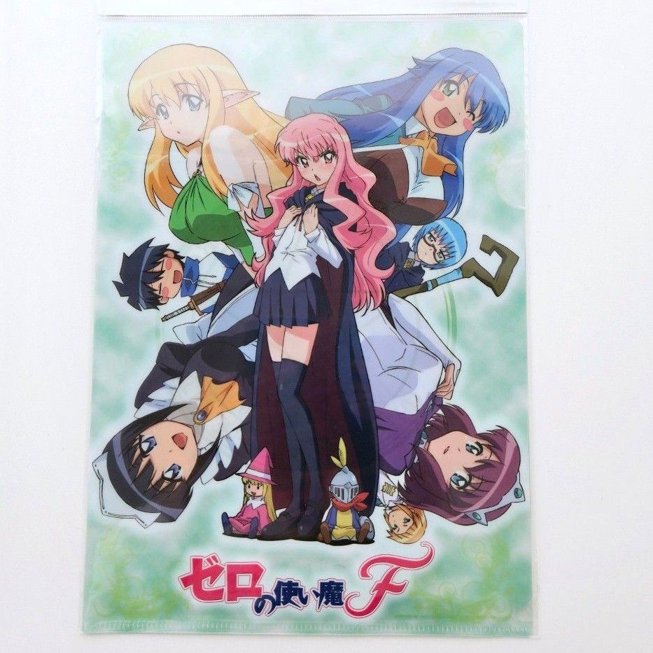 ゼロの使い魔F 非売品 アニメ ヤマグチノボル MF文庫J - さ行 ゼロの使い魔F 非売品 アニメ ヤマグチノボル MF文庫J - さ行