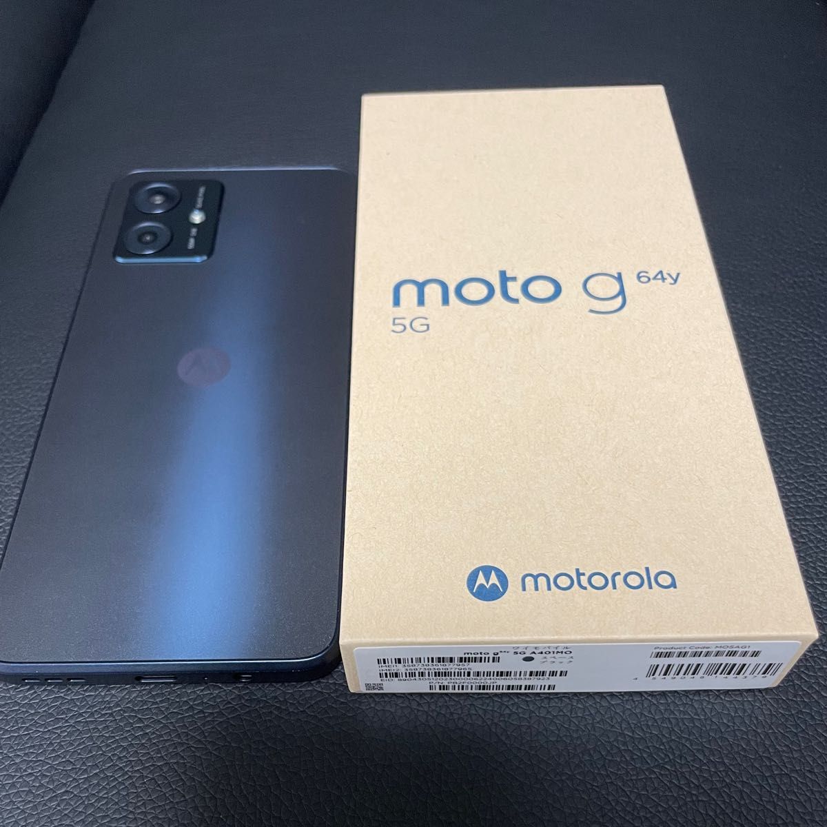 moto g 64y 5G スペースブラック|Yahoo!フリマ(旧PayPayフリマ) moto g 64y 5G スペースブラック|Yahoo!フリマ(旧PayPayフリマ)