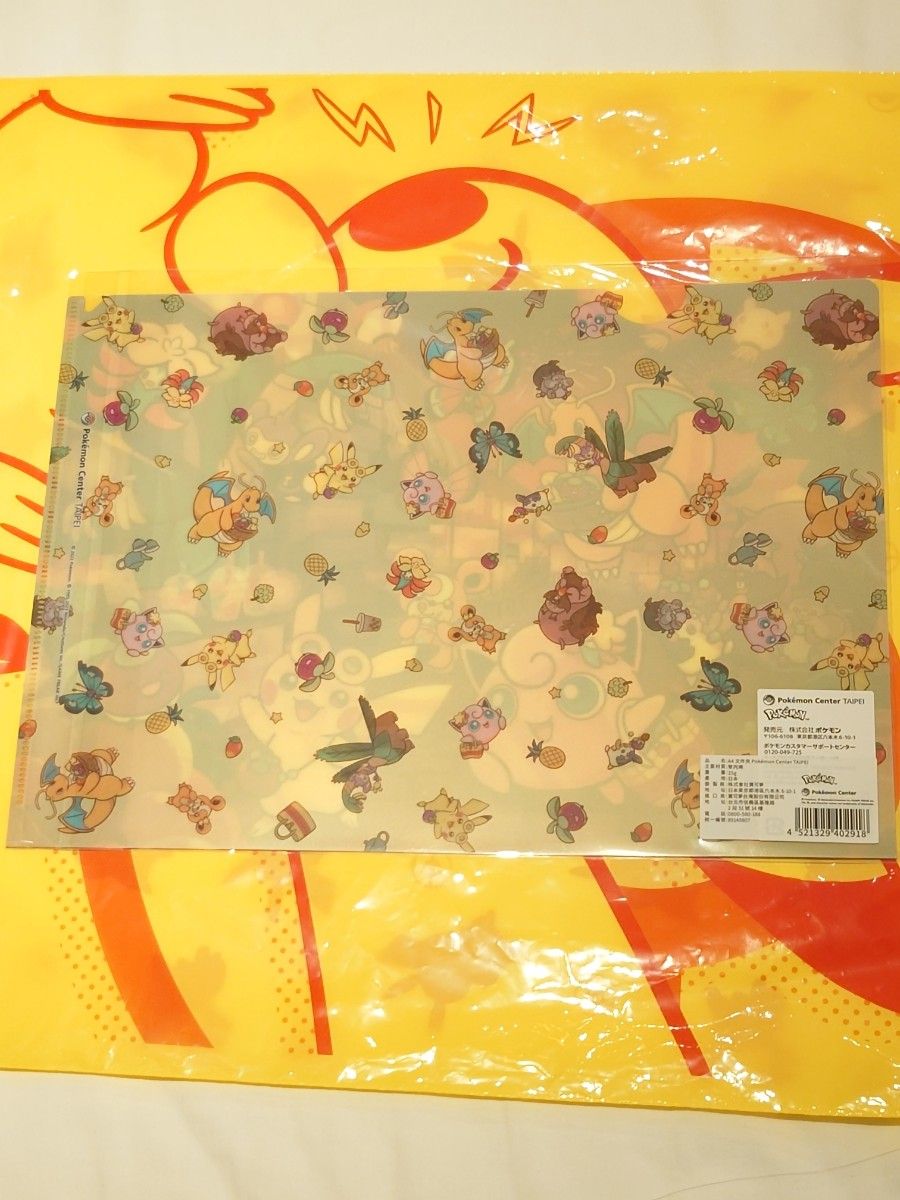 台湾限定 カイリュー ぬいぐるみ ポケモンセンタータイペイ 台湾限定 カイリュー ぬいぐるみ ポケモンセンタータイペイ