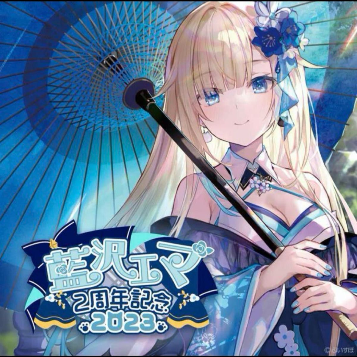 Amazon | ぶいすぽっ! 藍沢エマ プレマ 会場限定 白詰草 水着 Amazon | ぶいすぽっ! 藍沢エマ プレマ 会場限定 白詰草 水着