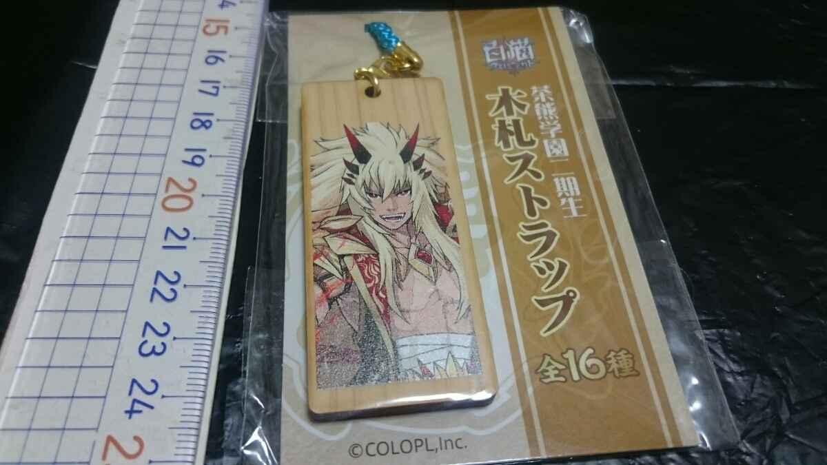 ヤフオク 送料無料 白猫プロジェクト 茶熊学園二期生 木札 ヤフオク 送料無料 白猫プロジェクト 茶熊学園二期生 木札