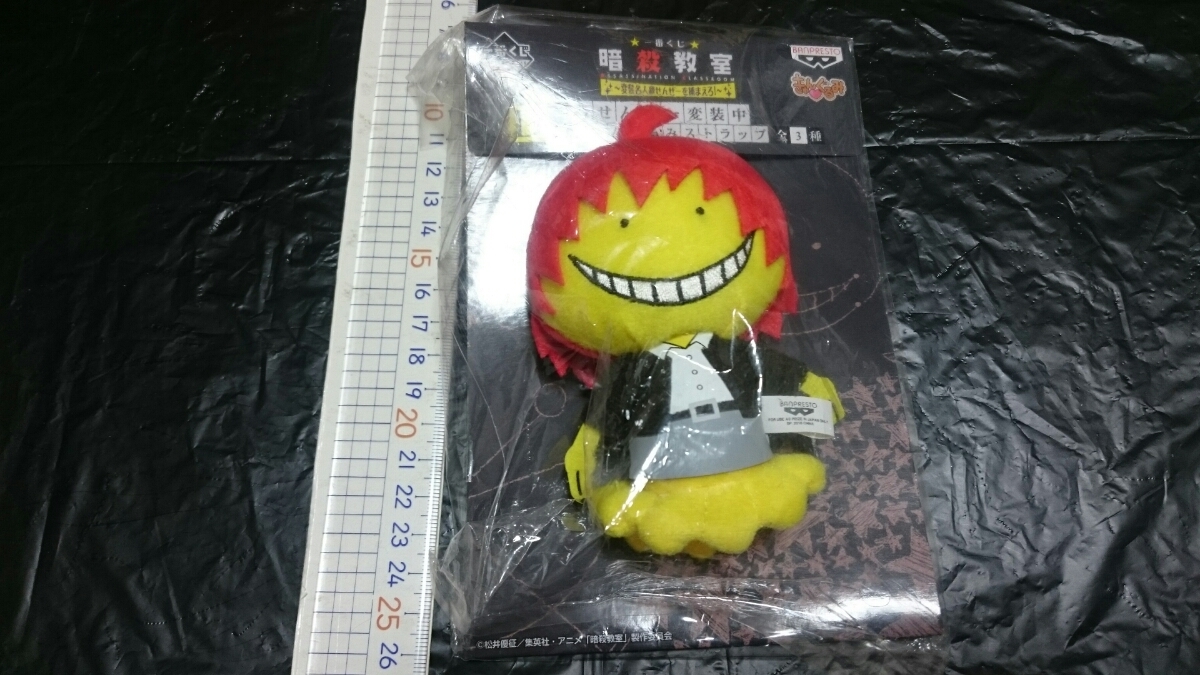 殺せんせー ぬいぐるみの値段と価格推移は 21件の売買情報を集計した殺せんせー ぬいぐるみの価格や価値の推移データを公開 殺せんせー ぬいぐるみの値段と価格推移は 21件の売買情報を集計した殺せんせー ぬいぐるみの価格や価値の推移データを公開
