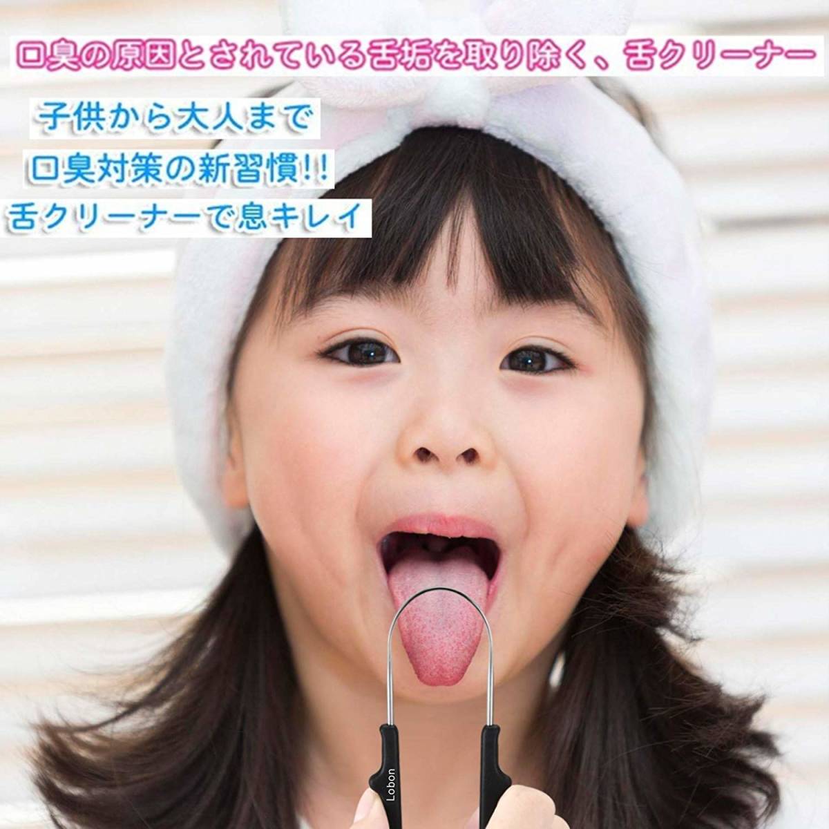 代購代標第一品牌 樂淘letao Lobon 舌ブラシ舌みがき舌クリーナータングスクレーパー舌用抗菌オーラルケアタンクリーナー口臭予防sd 18 代購代標第一品牌 樂淘letao Lobon 舌ブラシ舌みがき舌クリーナータングスクレーパー舌用抗菌オーラルケアタンクリーナー口臭予防sd 18